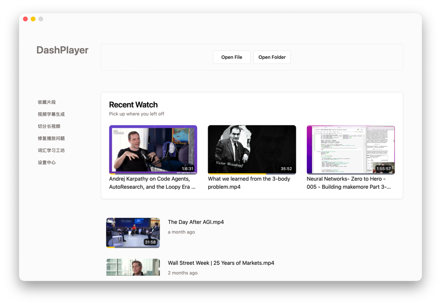 DashPlayer 开始页